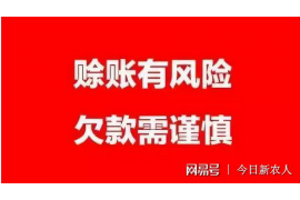 大理专业催债公司的市场需求和前景分析